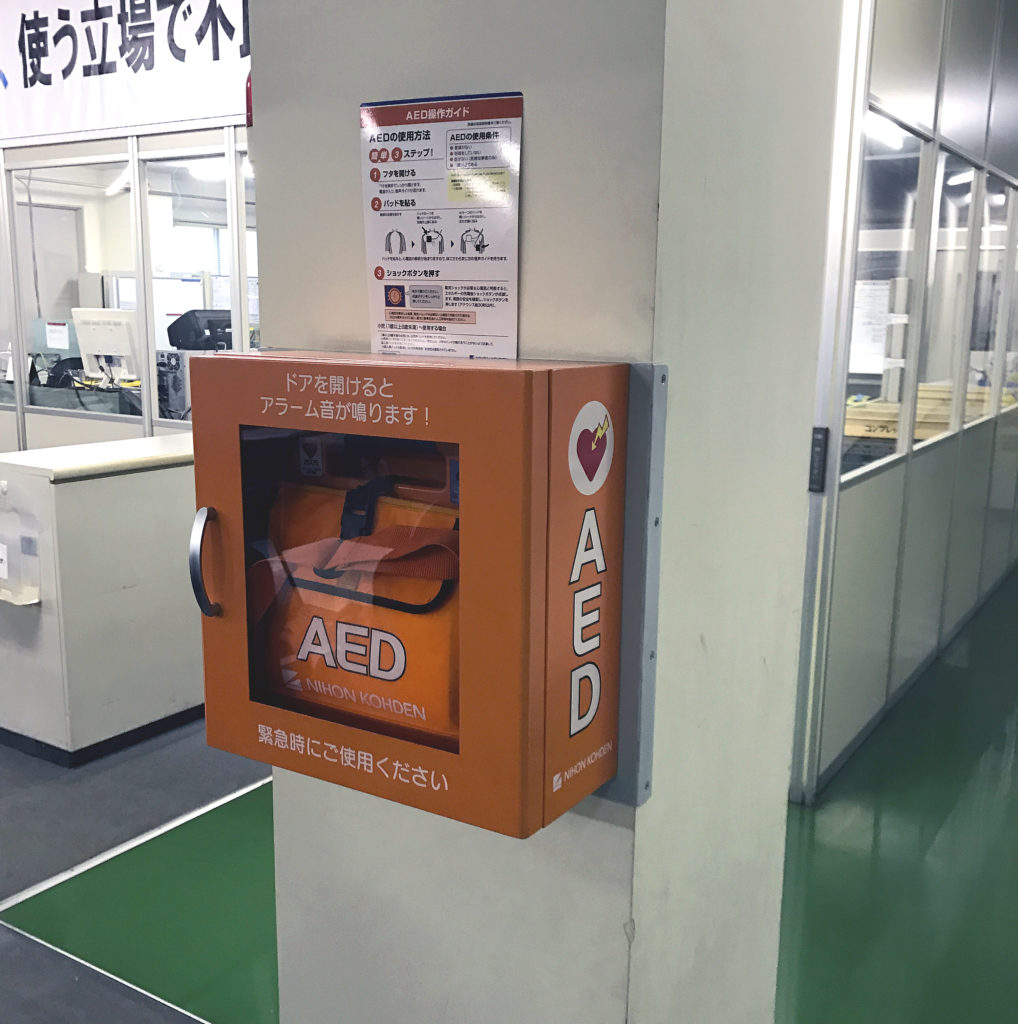 aed